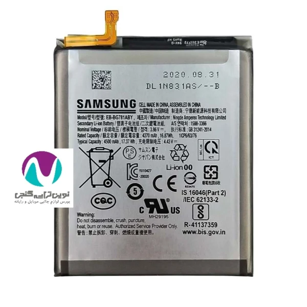 باتری موبايل اورجینال سامسونگ s20fe/a52/BG781ABY Land (تقویت شده) - تصویر 2