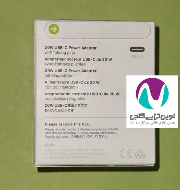 شارژر 20w آيفون BA-L BW باگارانتی 6 ماهه - تصویر 5