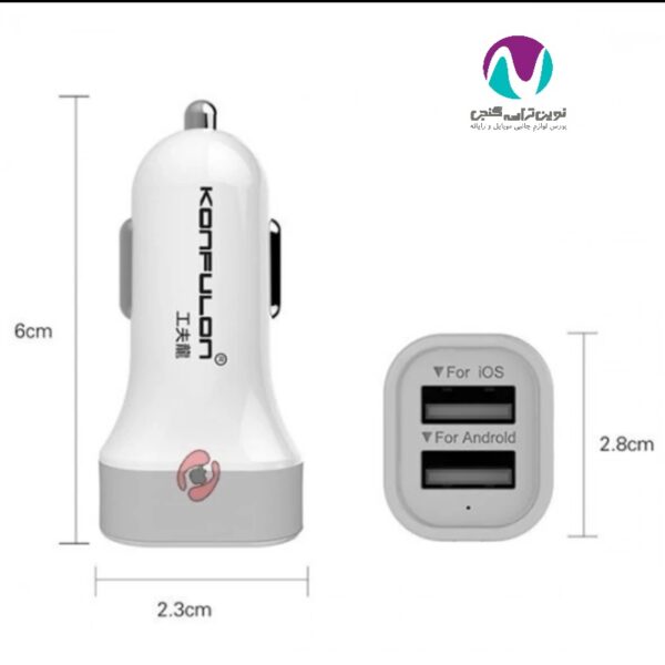 شارژر فندکی konfulon مدل C17 - تصویر 2