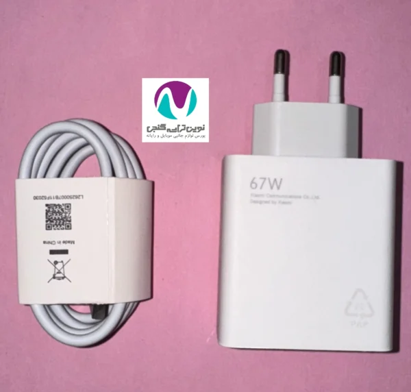 شارژر شيائومی 67w با کابل شارژ nta - تصویر 4