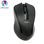 ماوس بی سيم وريتی مدل 4119 - تصویر 4