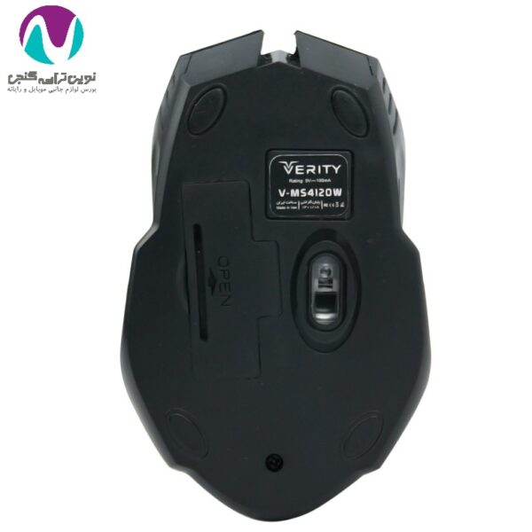 ماوس بی سيم وريتی مدل 4120 - تصویر 4