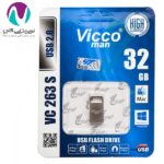 فلش مموری 32 گیگ ویکومن مدل 263 - تصویر 2