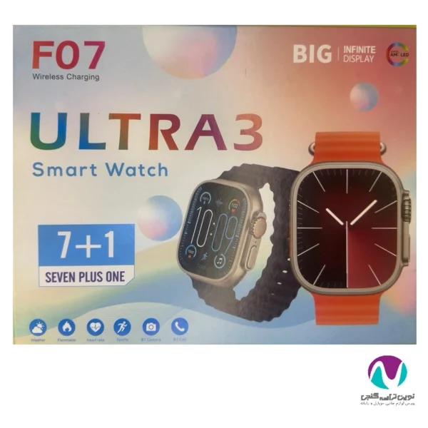ساعت هوشمند مدل F07 دارای هفت بند - تصویر 2