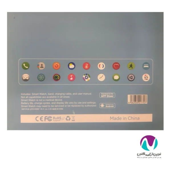 ساعت هوشمند مدل F07 دارای هفت بند - تصویر 3