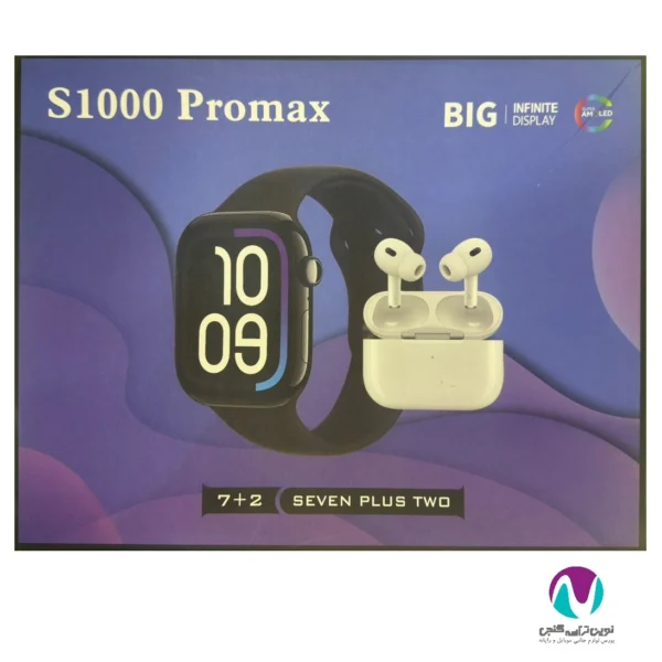 ساعت هوشمند مدل S1000 دارای هفت بند،دارای ایرپاد - تصویر 2