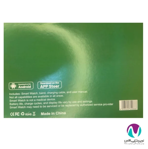 ساعت هوشمند مدل Z66 plus دارای هفت بند،اسپیکر شارژی،ایرپاد - تصویر 4