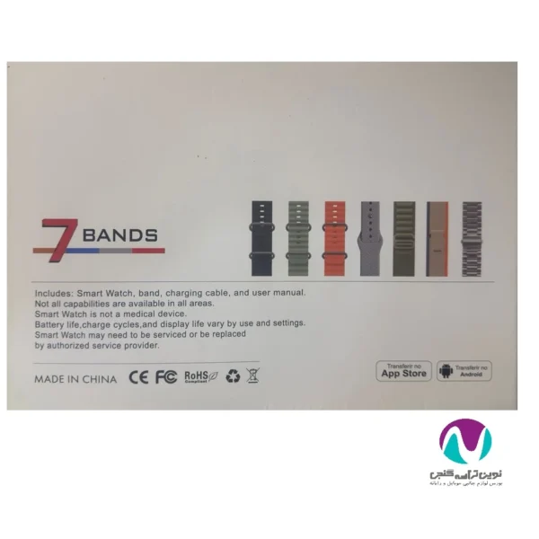 ساعت هوشمند مدل t2000 ultramax دارای هفت بند،دارای ایرپاد - تصویر 3