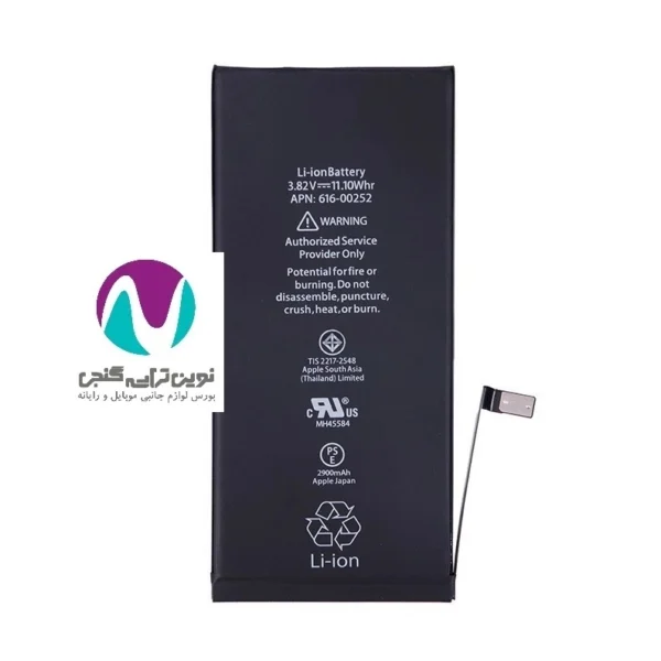 باتری موبایل اورجینال آیفون مدل 7g plus Land(تقویت شده) - تصویر 2