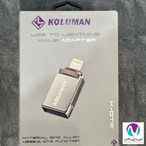 تبدیل USB به لایتنینگ کلومن مدل K-OT16 - تصویر 2