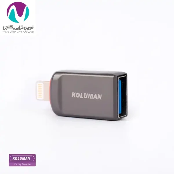 تبدیل USB به لایتنینگ کلومن مدل K-OT16 - تصویر 3