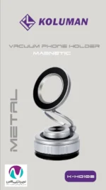 هولدر مکشی مگنتی کلومن مدل K-DH102 - تصویر 2