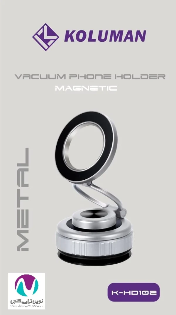 هولدر مکشی مگنتی کلومن مدل K-DH102 - تصویر 2