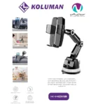 هولدر مکشی کلومن مدل K-HD112 - تصویر 2