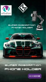 هولدر مکشی کلومن مدل K-HD112 - تصویر 5