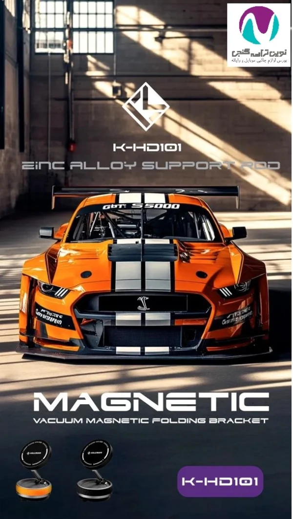 هولدر مکشی مگنتی کلومن مدل K-DH101 - تصویر 4