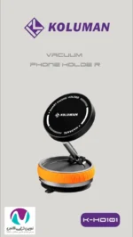 هولدر مکشی مگنتی کلومن مدل K-DH101 - تصویر 2