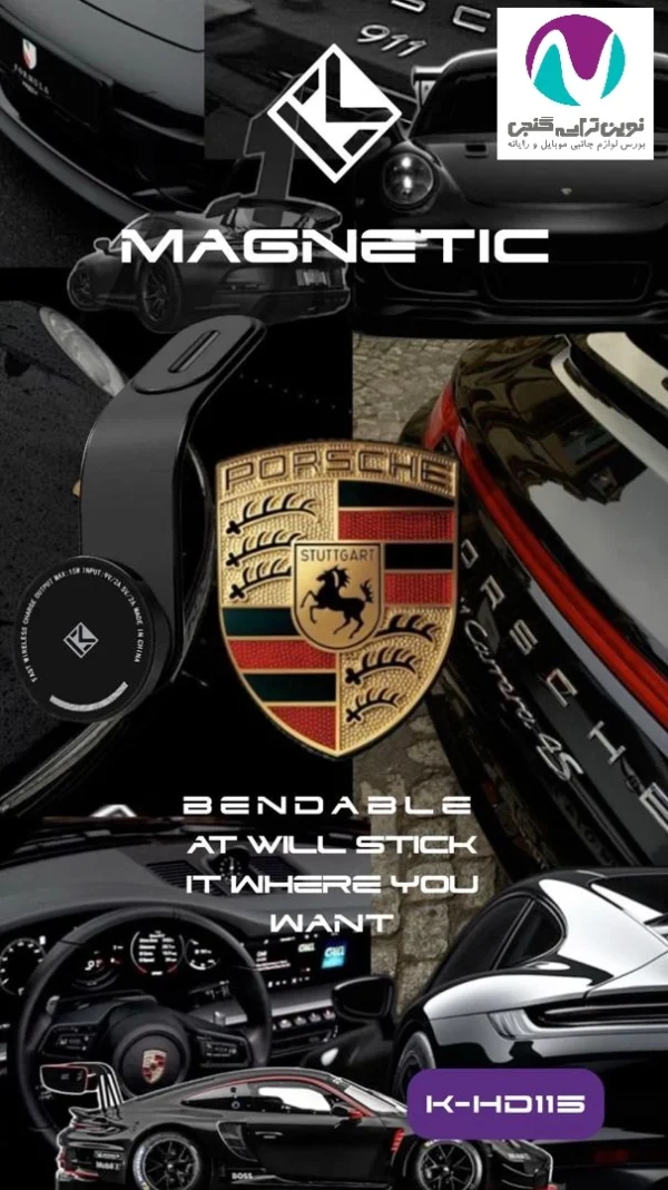 هولدر مگنتی کلومن مدل K-DH115 - تصویر 4