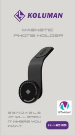 هولدر مگنتی کلومن مدل K-DH115 - تصویر 5