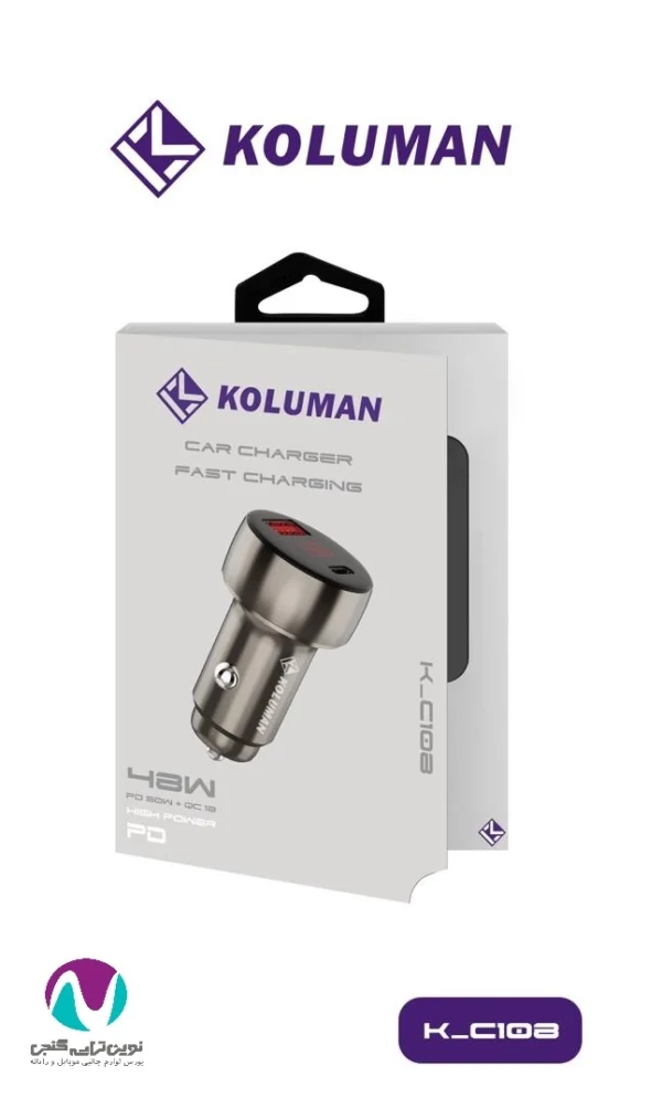 شارژر فندکی کلومن مدل K-C108 48w - تصویر 3