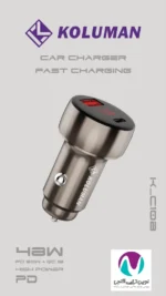 شارژر فندکی کلومن مدل K-C108 48w - تصویر 6