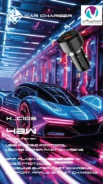 شارژر فندکی کلومن مدل K-C105 30w - تصویر 4