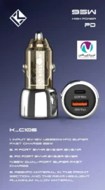 شارژر فندکی کلومن مدل K-C106 95w - تصویر 5