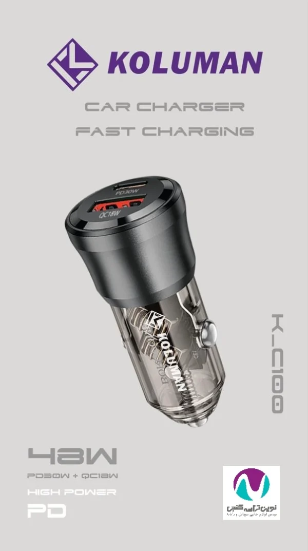 شارژر فندکی کلومن مدل K-C100 48w - تصویر 2