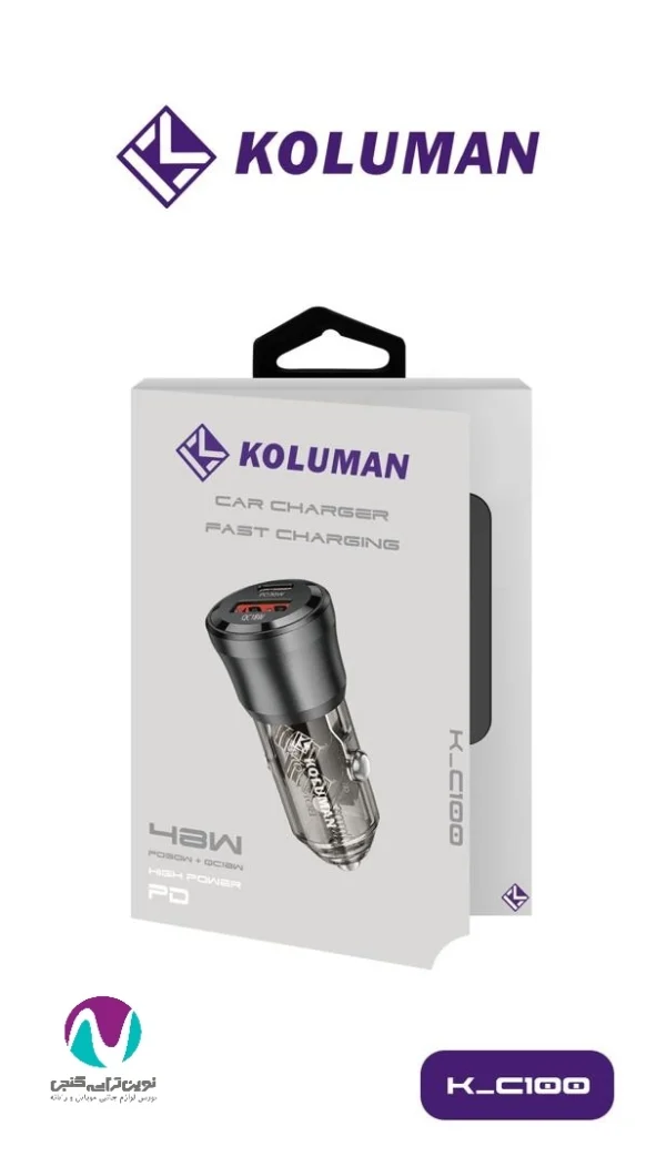 شارژر فندکی کلومن مدل K-C100 48w - تصویر 5
