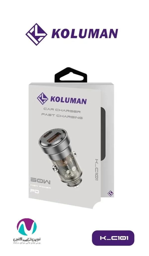 شارژر فندکی کلومن مدل K-C101 30w - تصویر 4