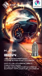 شارژر فندکی کلومن مدل K-C101 30w - تصویر 5