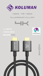 کابل HDMI 4K کلومن مدل KD-H1 (مخصوص PS5) - تصویر 2