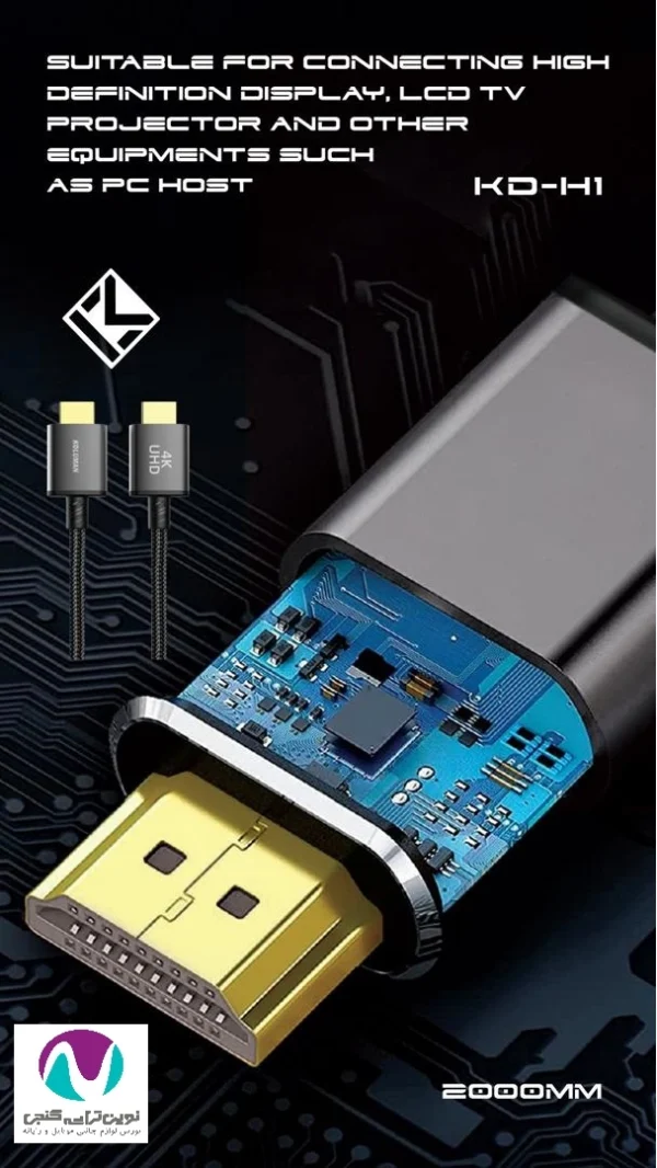 کابل HDMI 4K کلومن مدل KD-H1 (مخصوص PS5) - تصویر 5