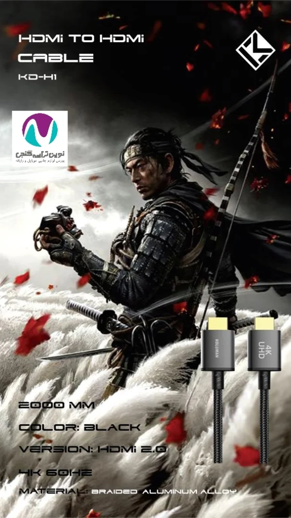 کابل HDMI 4K کلومن مدل KD-H1 (مخصوص PS5) - تصویر 4