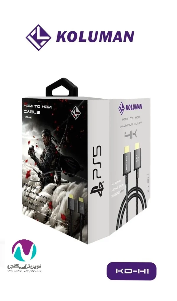کابل HDMI 4K کلومن مدل KD-H1 (مخصوص PS5) - تصویر 7