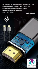 کابل HDMI 8K کلومن مدل KD-H2 (مخصوص PS5) - تصویر 3