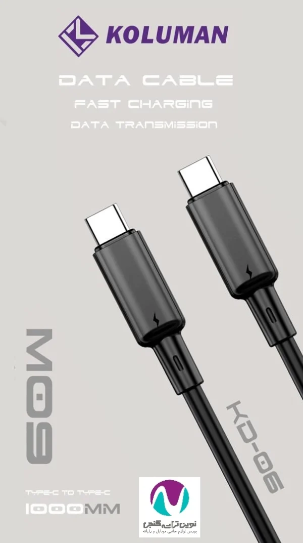 کابل شارژر دوسر تایپ سی کلومن مدل KD-06 60W - تصویر 2
