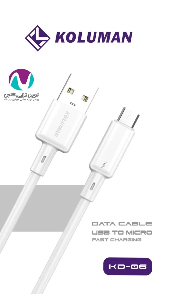 کابل شارژر میکرو کلومن مدل KD-06 - تصویر 2