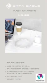 کابل شارژر میکرو کلومن مدل KD-06 - تصویر 3