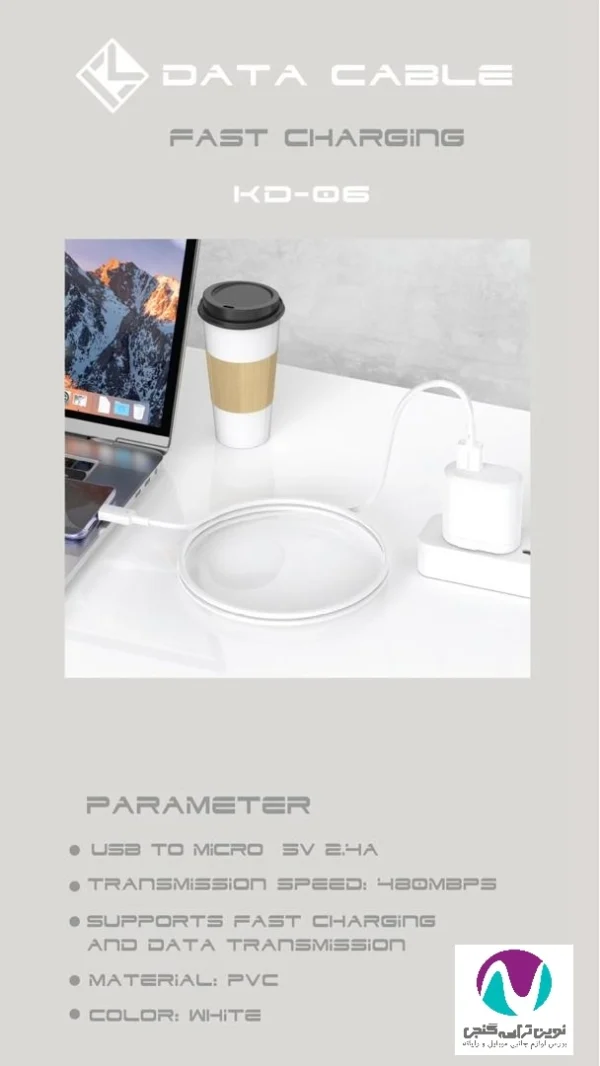 کابل شارژر میکرو کلومن مدل KD-06 - تصویر 3