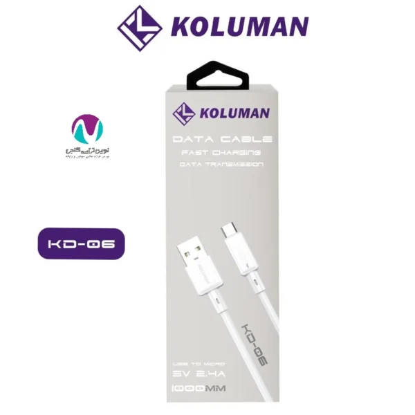 کابل شارژر میکرو کلومن مدل KD-06 - تصویر 5
