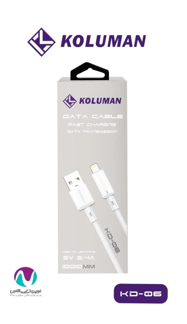 کابل شارژر Lightning کلومن مدل KD-06 - تصویر 4