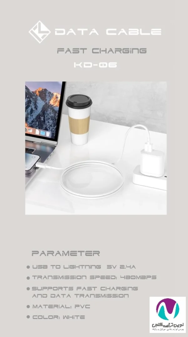 کابل شارژر Lightning کلومن مدل KD-06 - تصویر 5