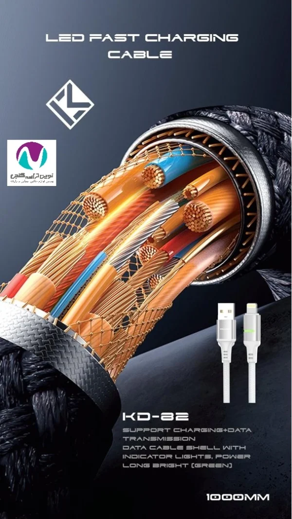 کابل شارژر Lightning کلومن مدل KD-82 - تصویر 3