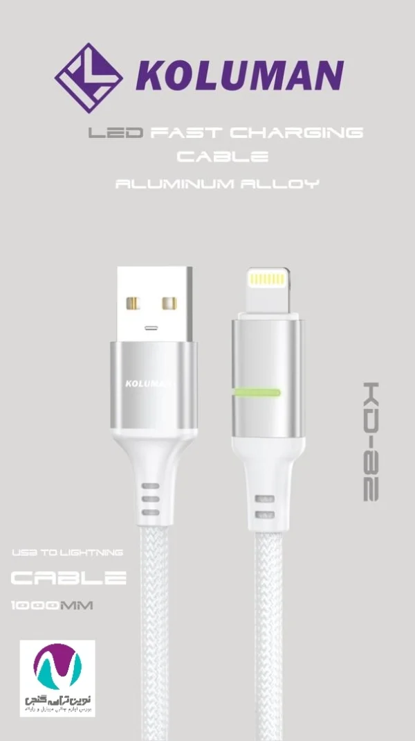 کابل شارژر Lightning کلومن مدل KD-82 - تصویر 4