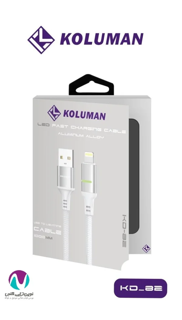 کابل شارژر Lightning کلومن مدل KD-82 - تصویر 5