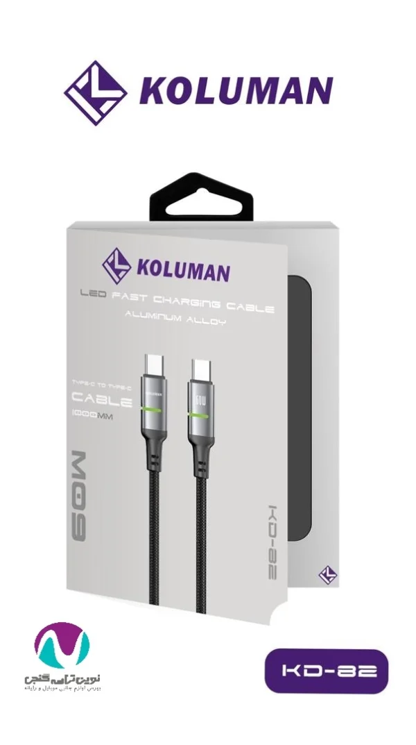 کابل شارژر دوسر تایپ سی کلومن مدل KD-82 60W - تصویر 4