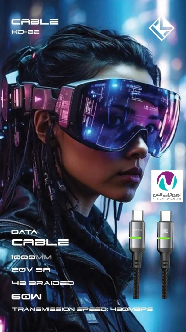 کابل شارژر دوسر تایپ سی کلومن مدل KD-82 60W - تصویر 6