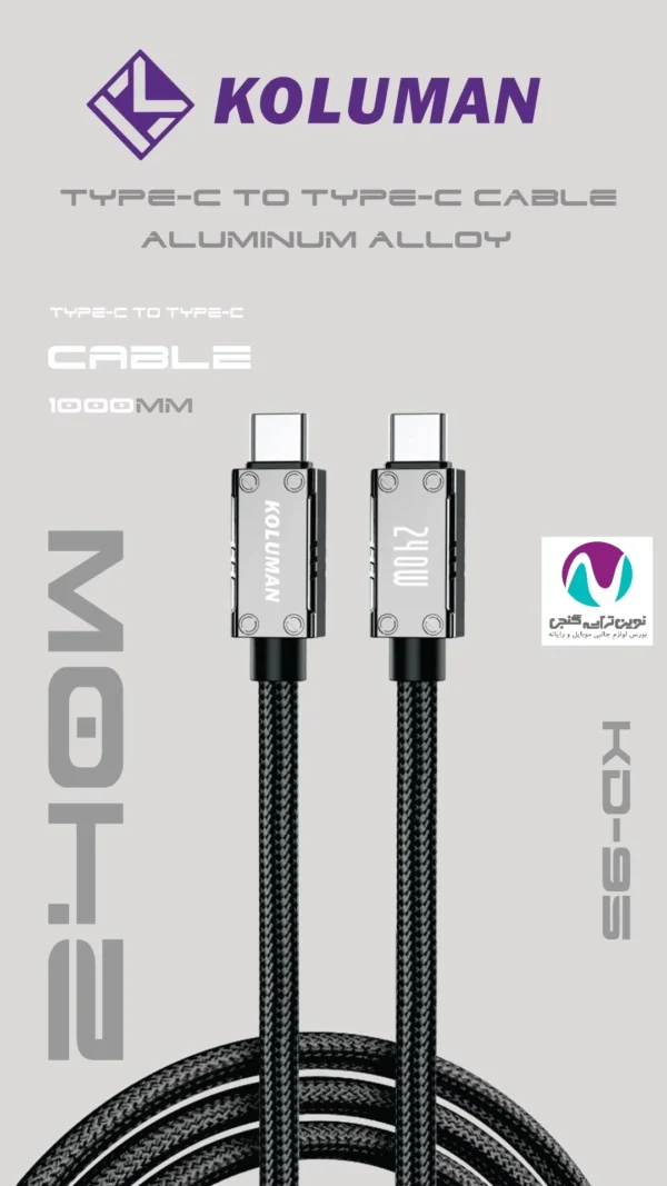 کابل شارژر دوسر تایپ سی کلومن مدل KD-95 240W - تصویر 2