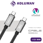کابل شارژر دوسر تایپ سی کلومن مدل KD-95 240W - تصویر 3
